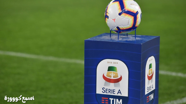 ترتيب هدافي الدوري الإيطالي عبر التاريخ