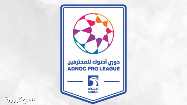 ترتيب هدافي الدوري الإماراتي عبر التاريخ